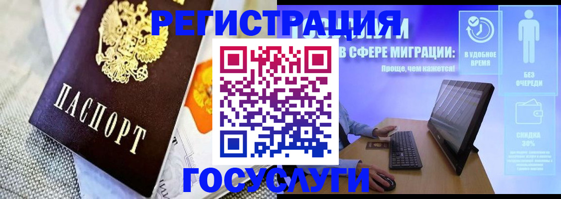 прописка поиск в Шлиссельбурге